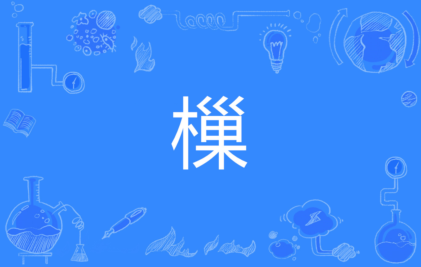 凯发网站 -dianzantoubi密